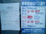 File size 112kB