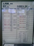 File size 74kB